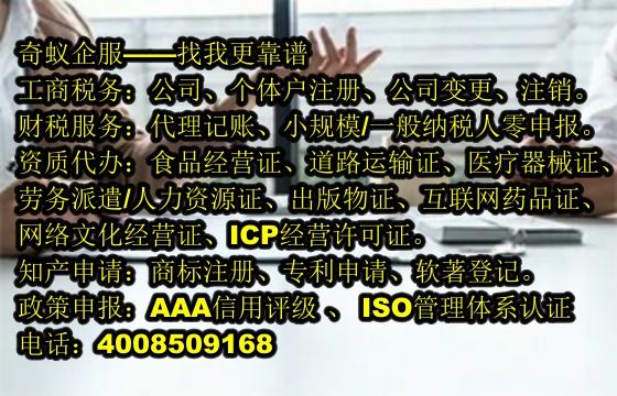  福建<a href='https://www.mrlrw.cn/'>医疗器械网络销售备案</a>办理全攻略及收费标准