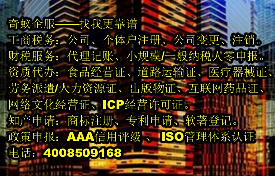 福建<a href='https://www.mrlrw.cn/'>出版物经营许可证</a>代办服务及收费标准详解