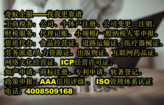  黑龙江省<a href='https://www.mrlrw.cn/'>审计报告</a>代办服务及收费标准揭秘