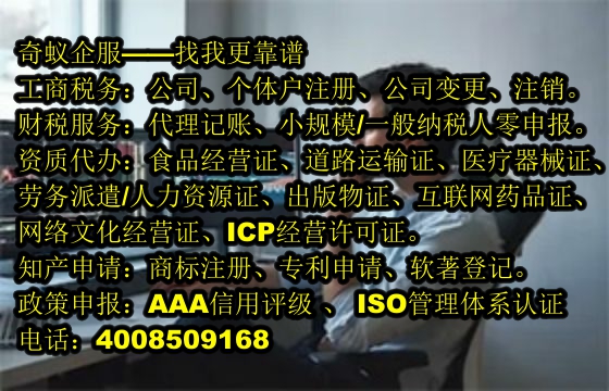辽阳市<a href='https://www.mrlrw.cn/'>烟草经营许可证</a>办理服务及收费标准