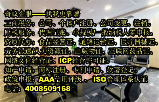 保山易制毒品运输许可证办理服务及费用解析