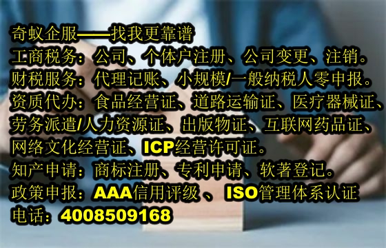 北京演艺市场新规来袭！如何快速办理<a href='https://www.mrlrw.cn/'>营业性演出许可证</a>？代办流程及费用一览