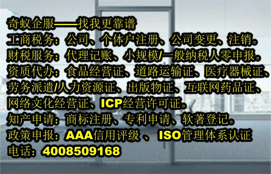 郑恐慌？不必！郑州<a href='https://www.mrlrw.cn/'>公安网备案</a>全程代办攻略