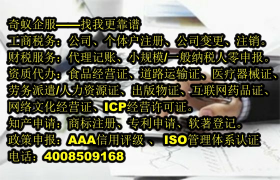 高效便捷：大同<a href='https://www.mrlrw.cn/'>第三类易制毒化学品运输备案</a>代办服务及收费标准