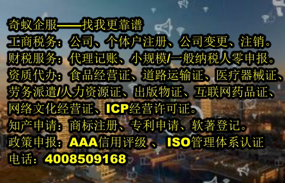 黑龙江省申请<a href='https://www.mrlrw.cn/'>保安服务经营许可证</a>全程代办及收费详情