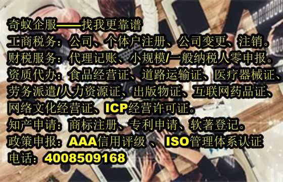  广东<a href='https://www.mrlrw.cn/'>药品经营许可证</a>办理一站式服务及费用解析