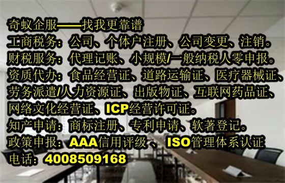 广西<a href='https://www.mrlrw.cn/'>第一类、第二类易制毒化学品运输许可证</a>办理服务详解及收费标准