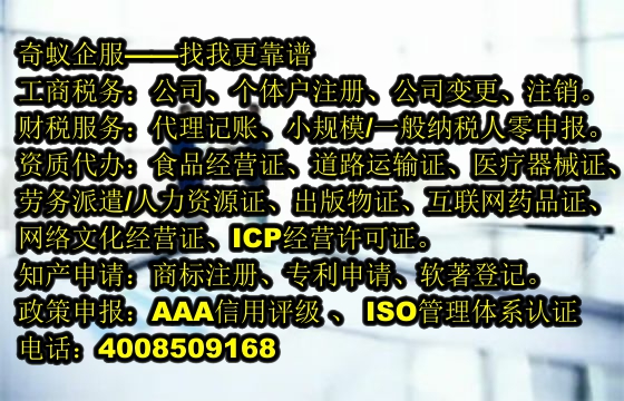 兰州<a href='https://www.mrlrw.cn/'>ISO管理体系认证</a>代办服务详述及收费概览