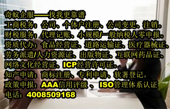  阜新<a href='https://www.mrlrw.cn/'>AAA信用评级</a>代办服务详解及费用说明