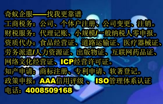 湖北<a href='https://www.mrlrw.cn/'>典当经营许可证</a>代办攻略：办理流程及费用一览