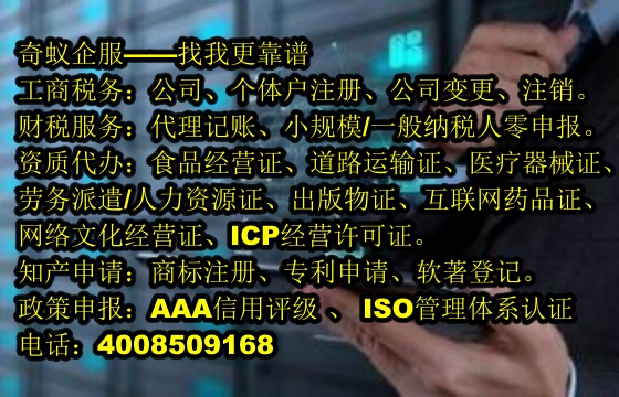 贵州省<a href='https://www.mrlrw.cn/'>医疗机构执业许可证</a>代办服务介绍