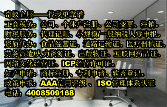  江西<a href='https://www.mrlrw.cn/'>商标驳回复审</a>代办攻略及收费标准详解