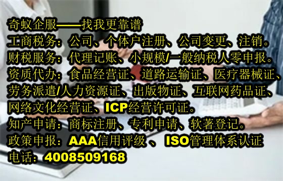  天津<a href='https://www.mrlrw.cn/'>排污经营许可证</a>办理一站式服务及收费标准详解