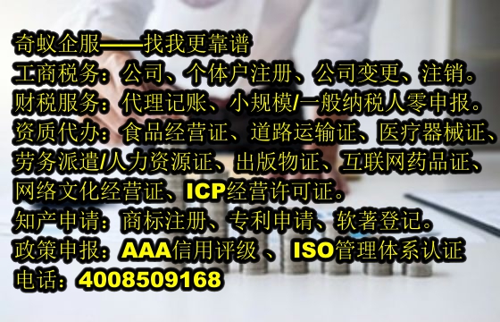 专业解读 | 山东易制毒化学品运输许可证代办及收费标准