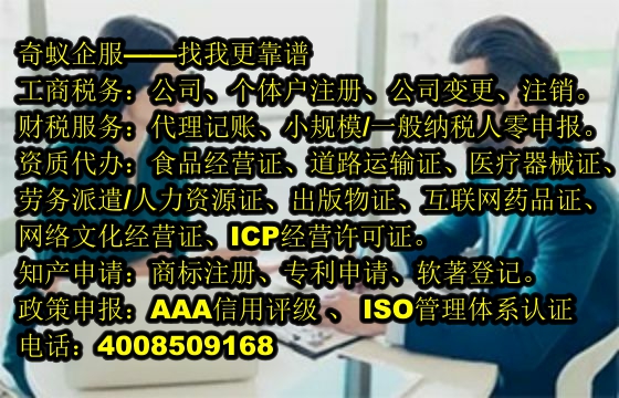 肇庆<a href='https://www.mrlrw.cn/'>第一类、第二类易制毒化学品运输许可证</a>办理及收费标准