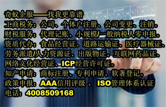 西双版纳易制毒化学品运输许可一站式办理服务·报价透明