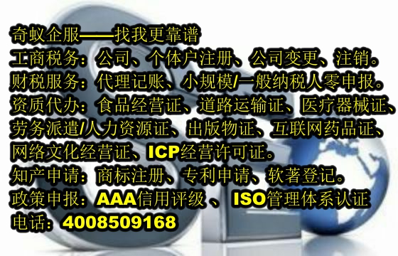 吐鲁番地区易制毒化学品运输许可证审批服务及收费一览