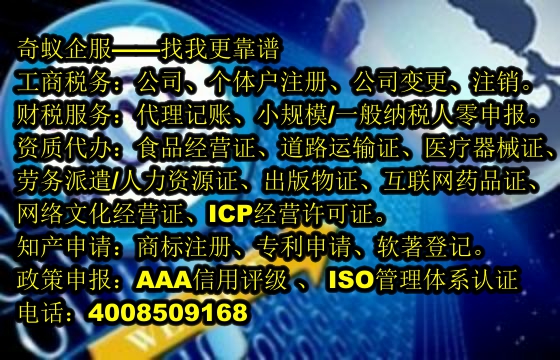 浙江<a href='https://www.mrlrw.cn/'>商标转让</a>代办一站式服务，了解费用透明报价