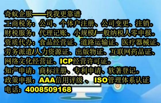 安徽<a href='https://www.mrlrw.cn/'>营业执照</a>代办全流程及收费标准盘点