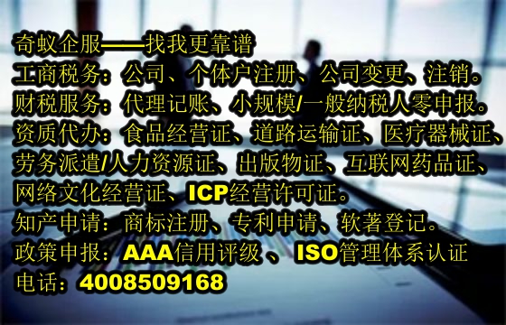 揭阳地区企业办理<a href='https://www.mrlrw.cn/'>400电话</a>服务及收费标准详解