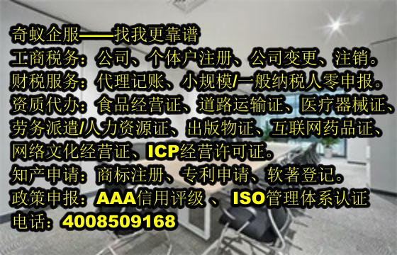 桂林如何办理易制毒化学品运输许可证？费用分析及专业代理服务介绍