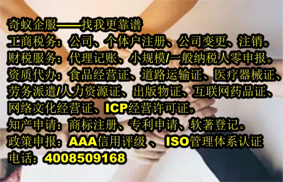  徐州医用废弃物处理许可办理流程及费用解析