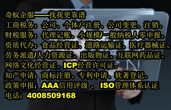 宿迁<a href='https://www.mrlrw.cn/'>排污经营许可证</a>代办服务及收费标准解析