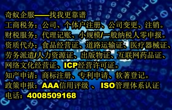  江西省<a href='https://www.mrlrw.cn/'>高新技术企业认定</a>代办全攻略及相关收费标准