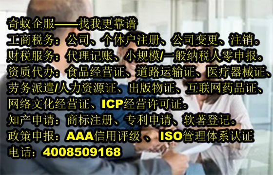 江西<a href='https://www.mrlrw.cn/'>危化品经营许可证</a>代办全攻略及收费标准一览