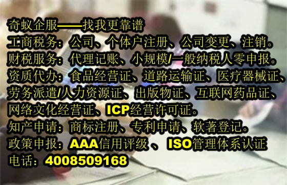安阳市第一、二类易制毒化学品运输许可证办理指南及收费标准