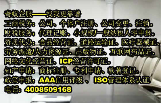  西安<a href='https://www.mrlrw.cn/'>400电话</a>代办服务及收费标准一览