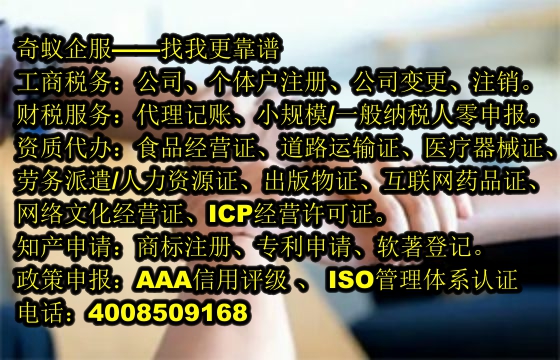 湖南<a href='https://www.mrlrw.cn/'>营业性演出许可证</a>办理攻略：费用明细及优服务