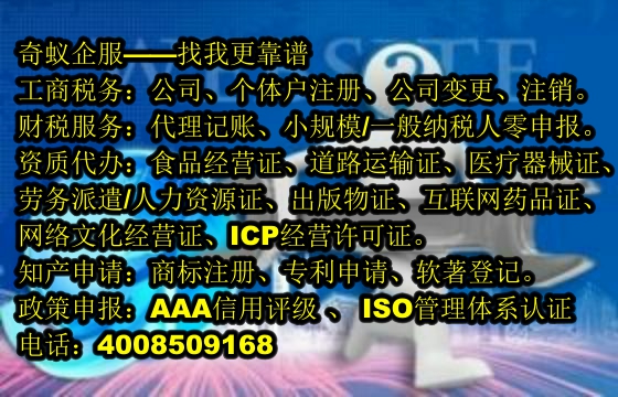 吉林企业工商变更全程代办服务及费用解析