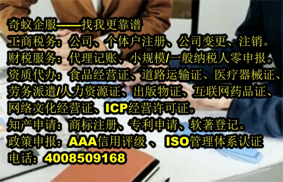 青海<a href='https://www.mrlrw.cn/'>ISO管理体系认证</a>代办收费标准及服务优势解析