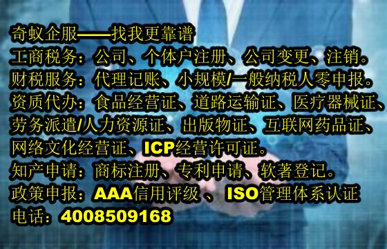 新疆文物艺术品<a href='https://www.mrlrw.cn/'>拍卖许可证</a>办理服务及收费标准