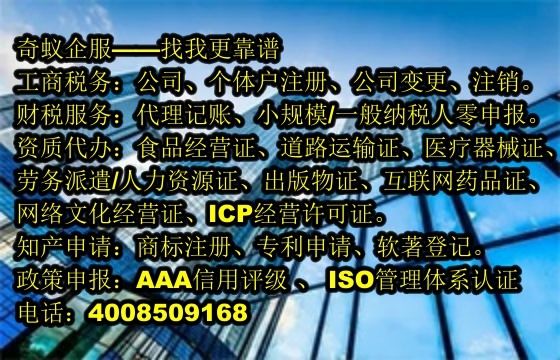  海南<a href='https://www.mrlrw.cn/'>专利申请</a>代办服务详解及费用一览
