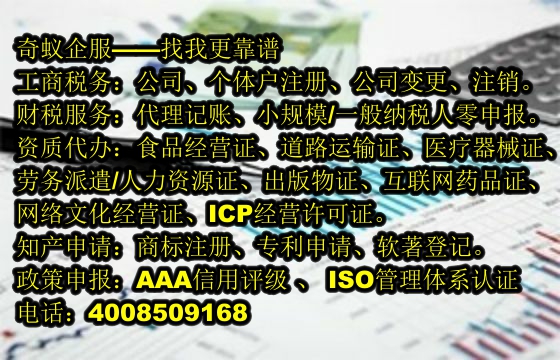 浙江房产评估机构备案及代办服务详解