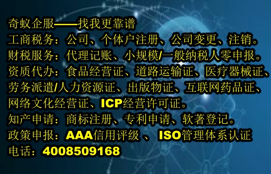 马鞍山市<a href='https://www.mrlrw.cn/'>排污经营许可证</a>办理服务及费用一览