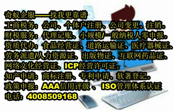  泰安全面负责的<a href='https://www.mrlrw.cn/'>劳务派遣许可证</a>办理指导及价格一览
