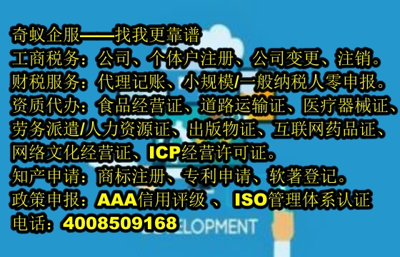  吉林<a href='https://www.mrlrw.cn/'>商标撤销</a>服务—助力企业高效维权