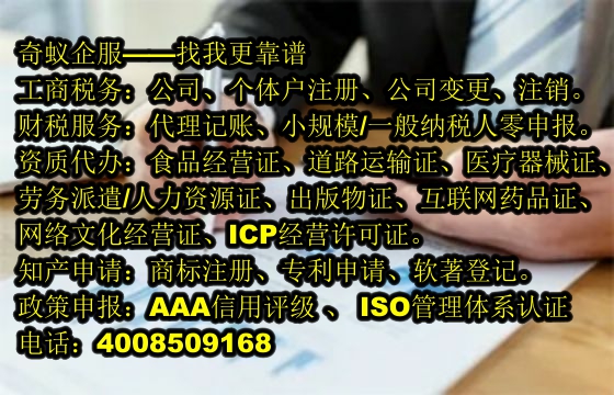泰安专业小规模纳税人零申报代理服务及收费标准公开透明