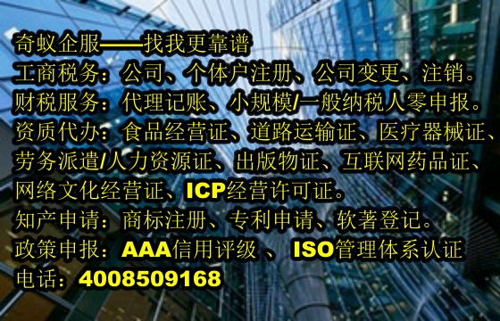 河南公安局网络备案服务专业代理  助力企业快速合规