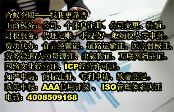 河北<a href='https://www.mrlrw.cn/'>AAA信用评级</a>代办流程及收费标准详解