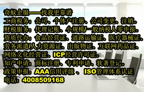 郑州<a href='https://www.mrlrw.cn/'>第三类易制毒化学品运输备案</a>手续办理及收费标准