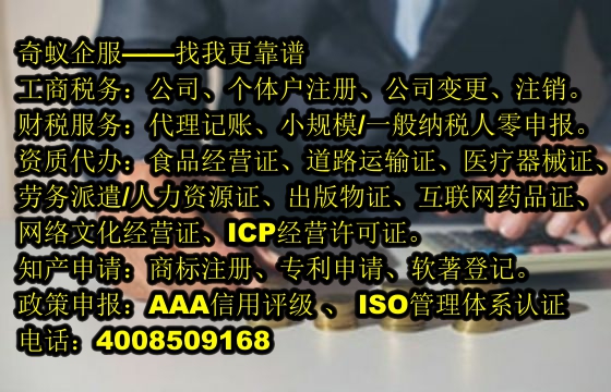甘肃<a href='https://www.mrlrw.cn/'>动物诊疗许可证</a>办理及服务费概览