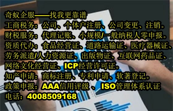 云南<a href='https://www.mrlrw.cn/'>区块链资质许可证</a>一站式代办服务