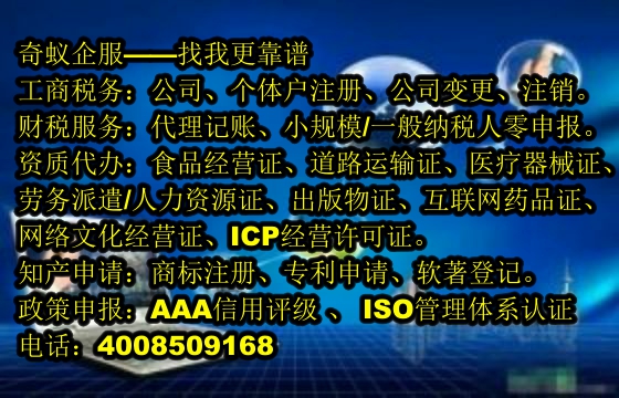 专业浙江<a href='https://www.mrlrw.cn/'>公司变更</a>一站式服务，了解办理费用及流程