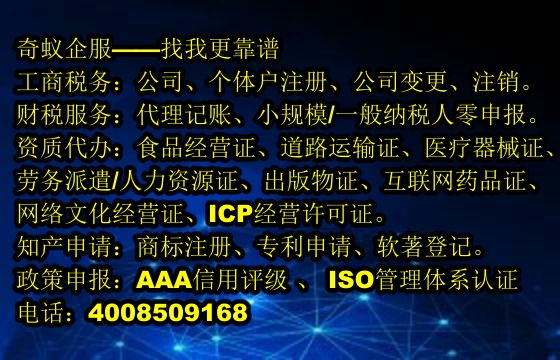 文山<a href='https://www.mrlrw.cn/'>排污经营许可证</a>办理服务方案及收费标准