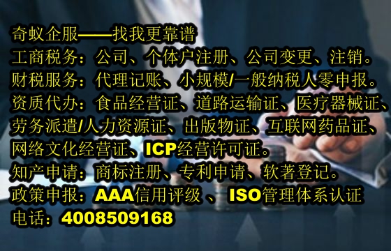  泰安文物<a href='https://www.mrlrw.cn/'>拍卖许可证</a>如何快速办理？专业服务节省您的宝贵时间