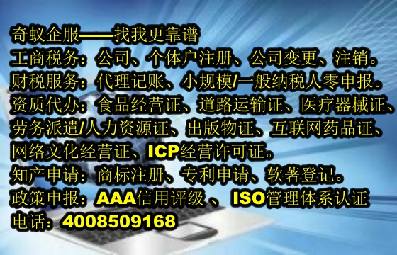 佛山<a href='https://www.mrlrw.cn/'>娱乐场所经营许可证</a>代办服务及收费标准